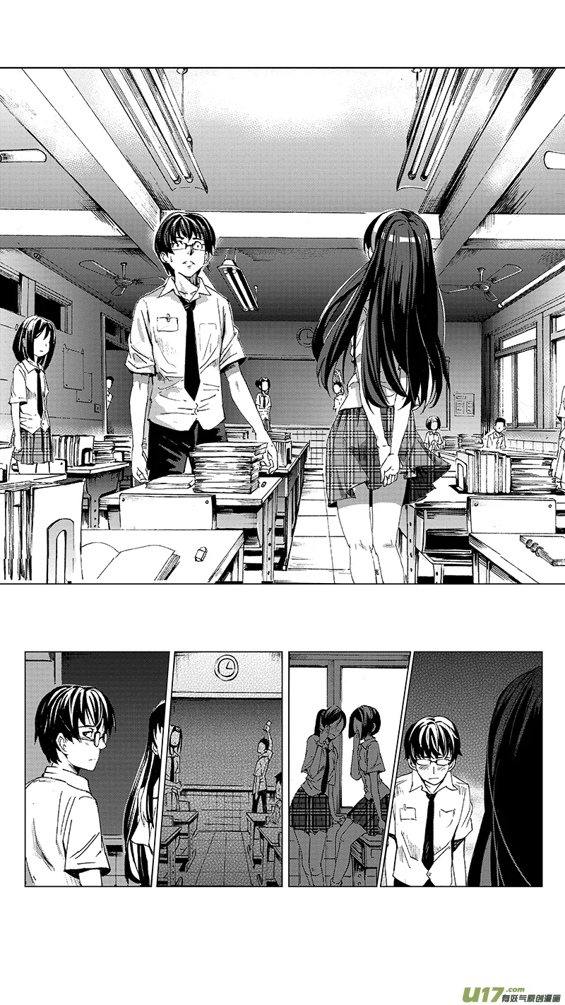 11_MI 9:Prelude to a duet上 第17页