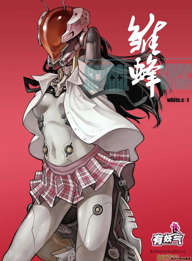 13_MI10:Don`tleavemealone上 第1页