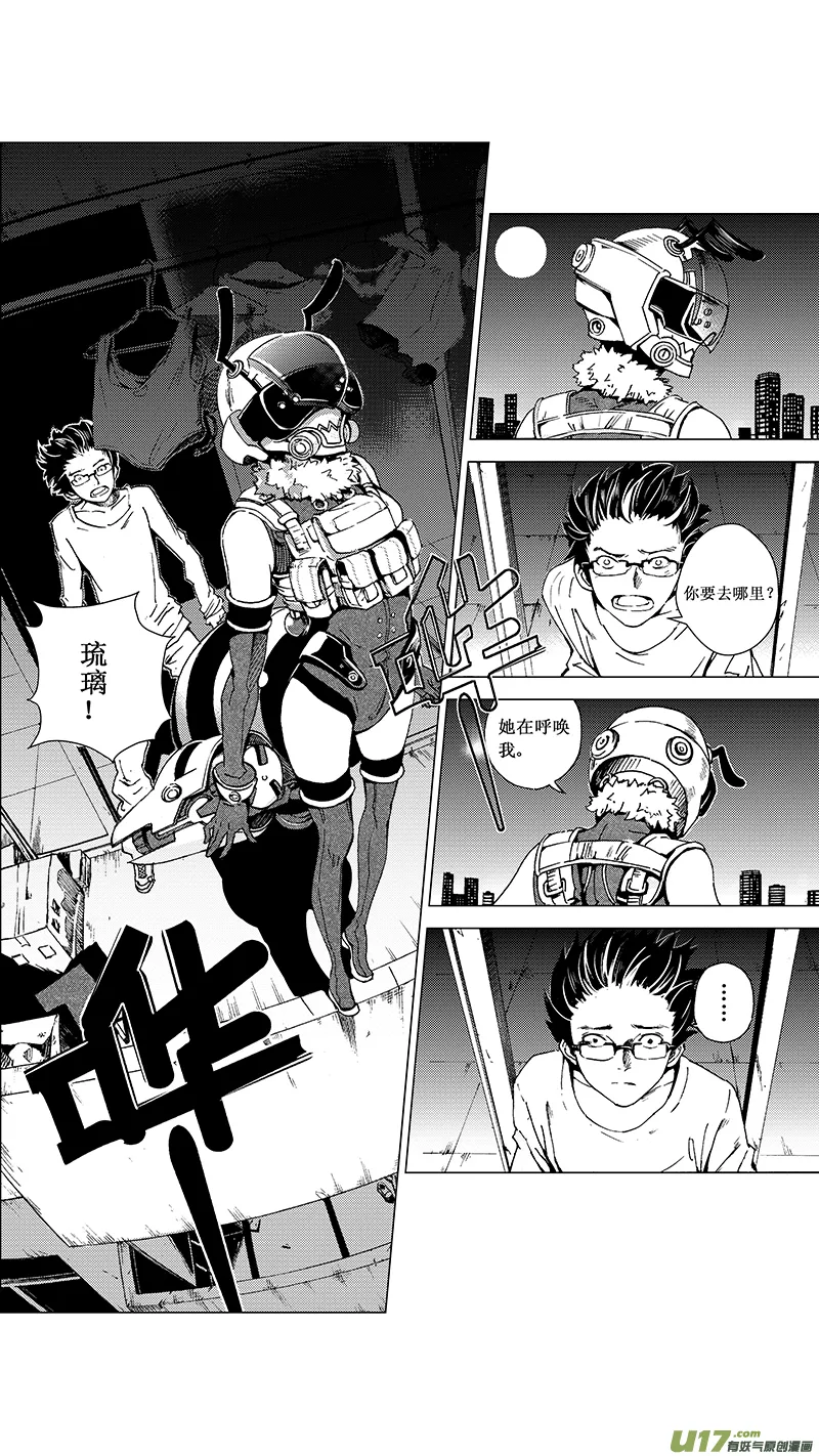 14_MI 10:Don`tleavemealone下 第2页