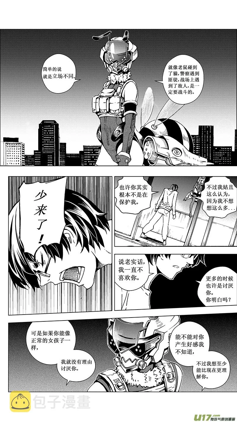 14_MI 10:Don`tleavemealone下 第5页
