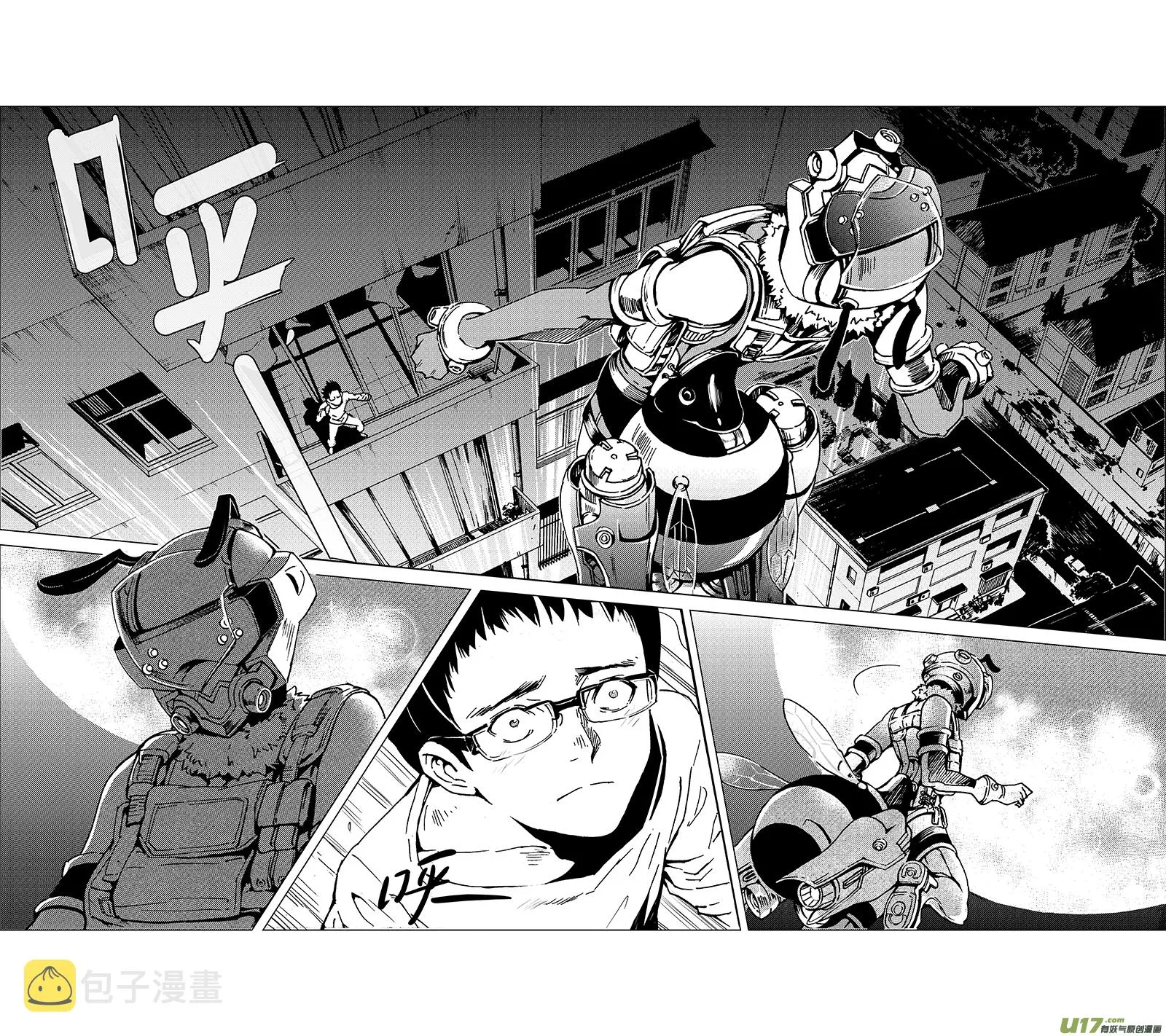 14_MI 10:Don`tleavemealone下 第11页