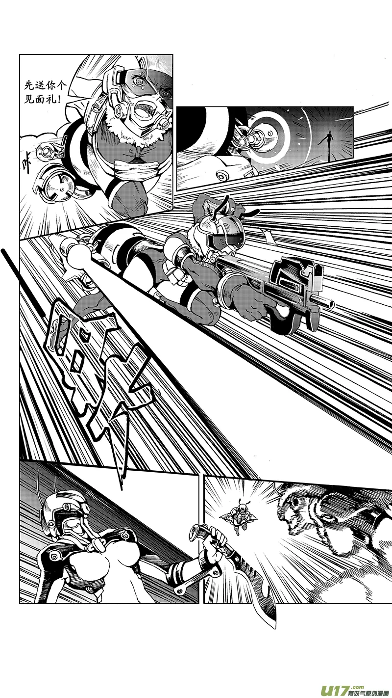 14_MI 10:Don`tleavemealone下 第17页
