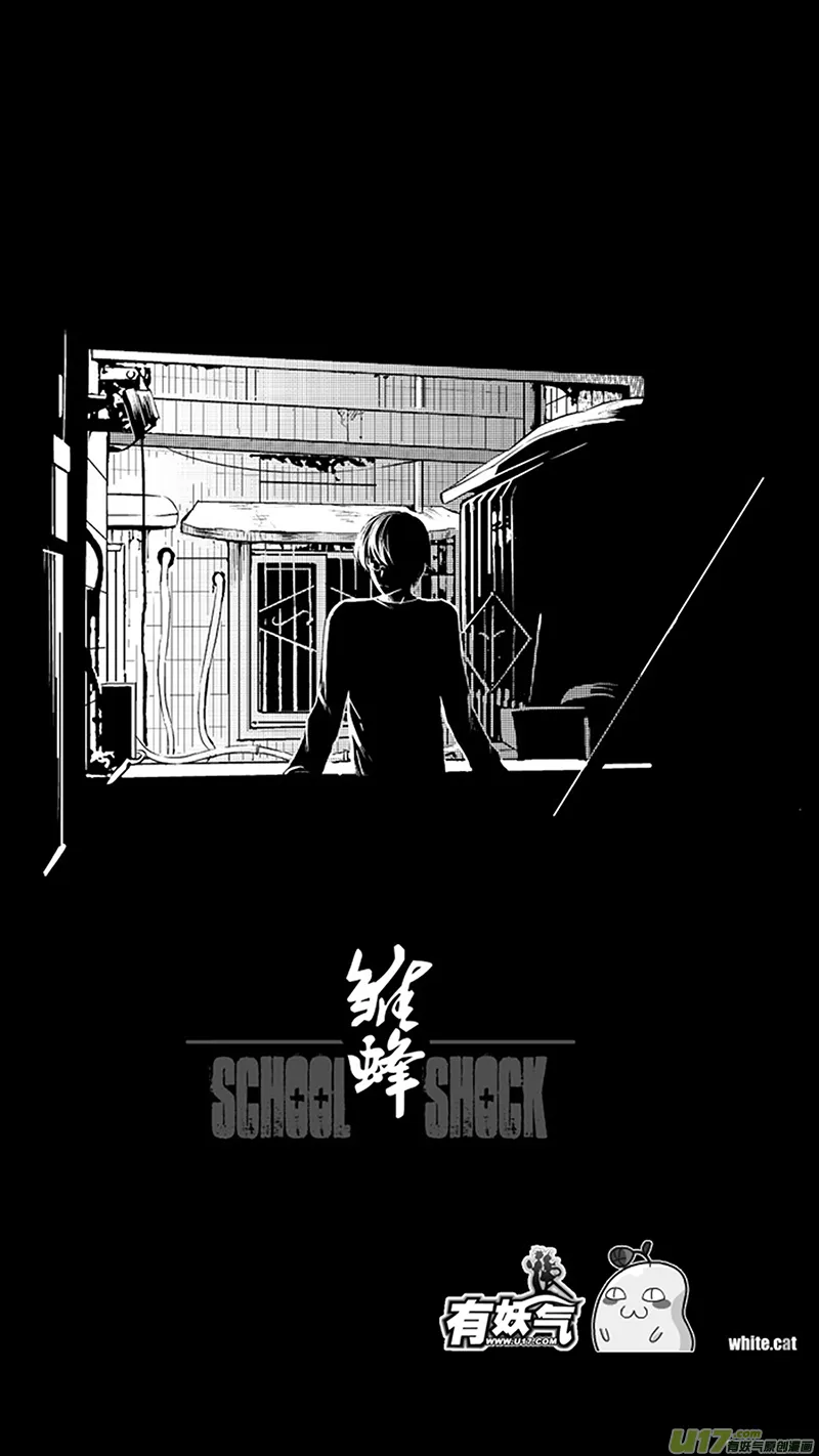 15_MI11:枪＆刃 （上） 第1页