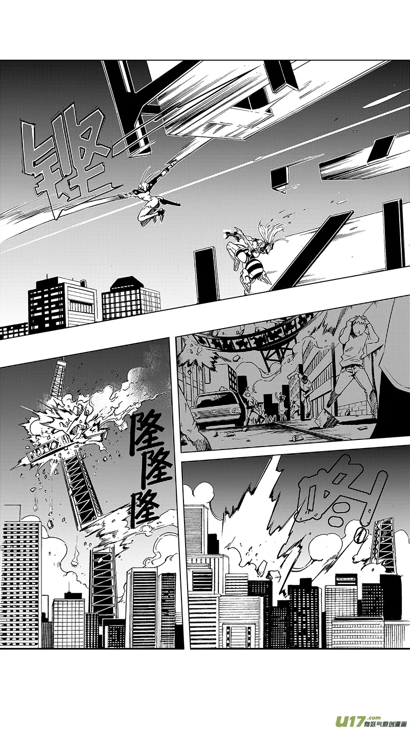15_MI11:枪＆刃 （上） 第16页