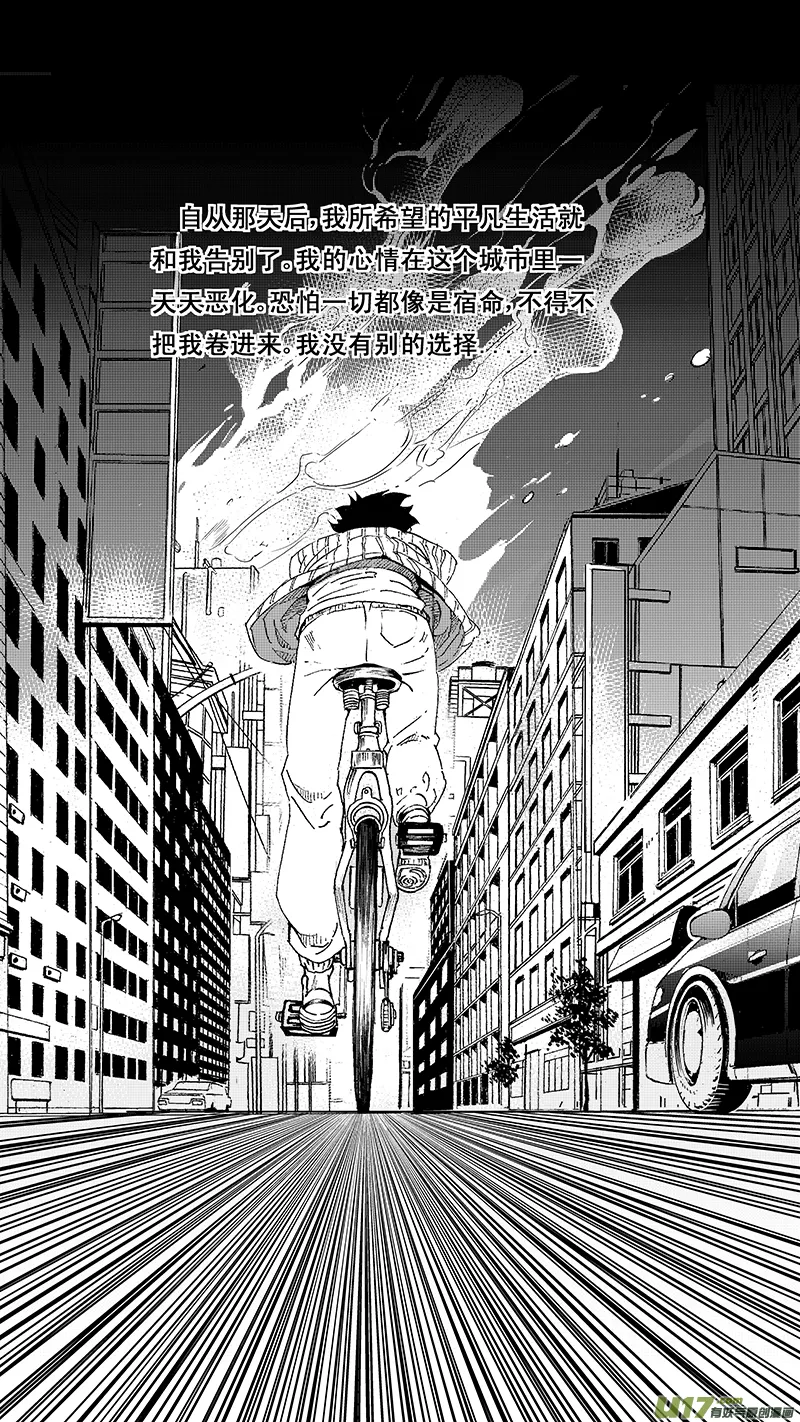 17_MI12: 危情300秒（上） 第1页