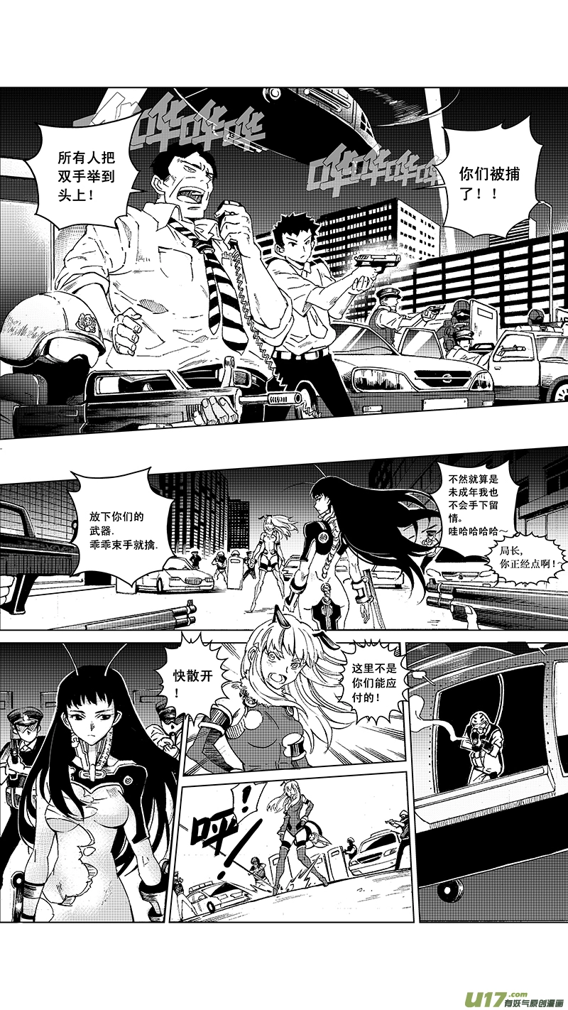 17_MI12: 危情300秒（上） 第4页