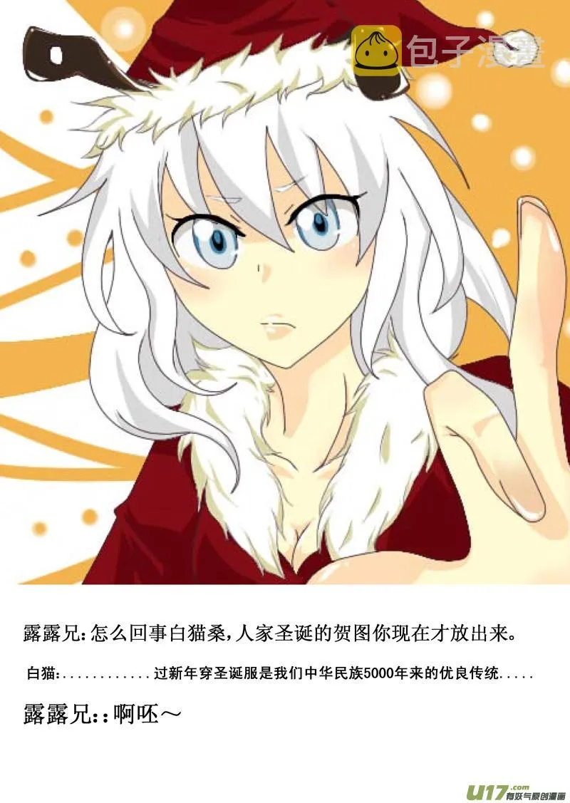 17_MI12: 危情300秒（上） 第10页