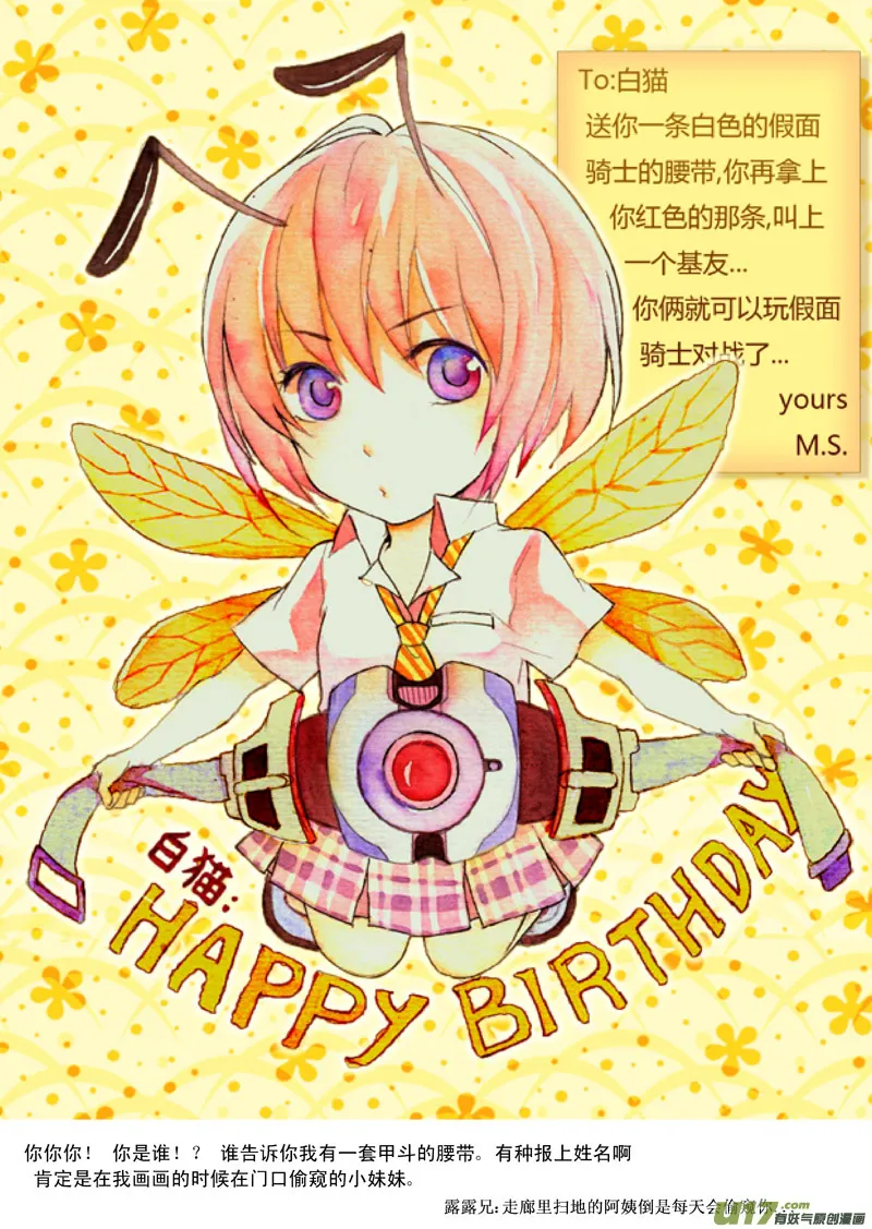 17_MI12: 危情300秒（上） 第13页