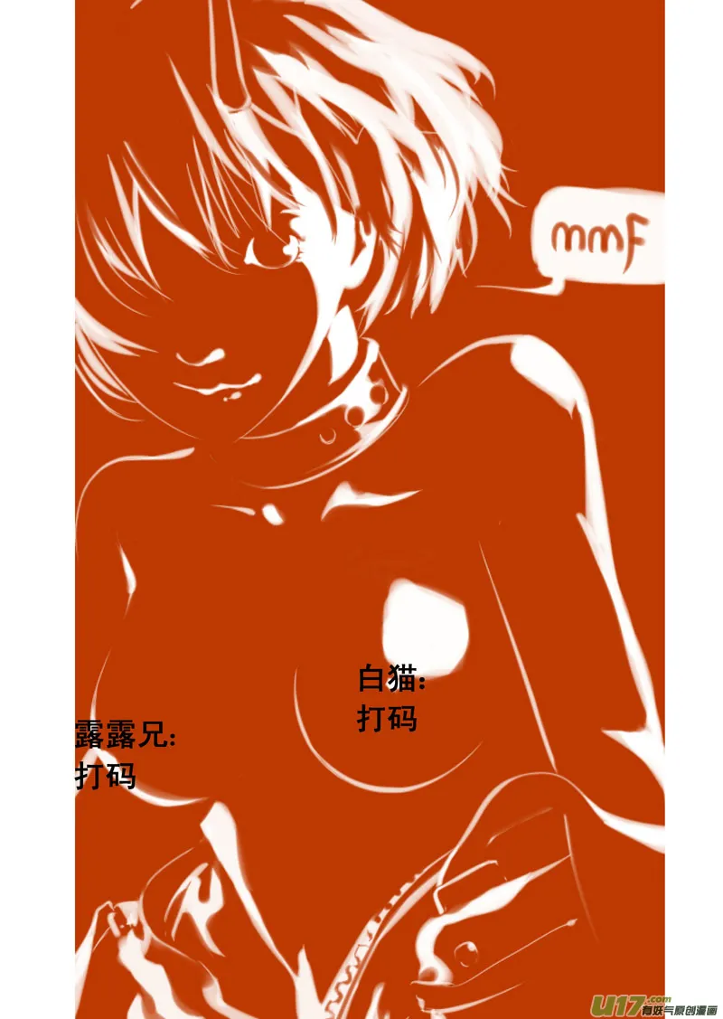17_MI12: 危情300秒（上） 第14页