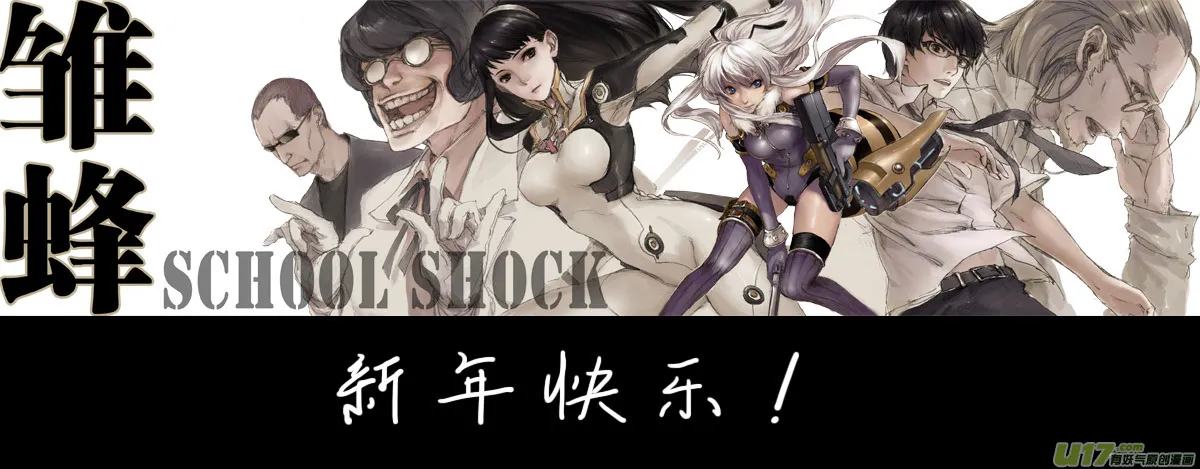 17_MI12: 危情300秒（上） 第15页