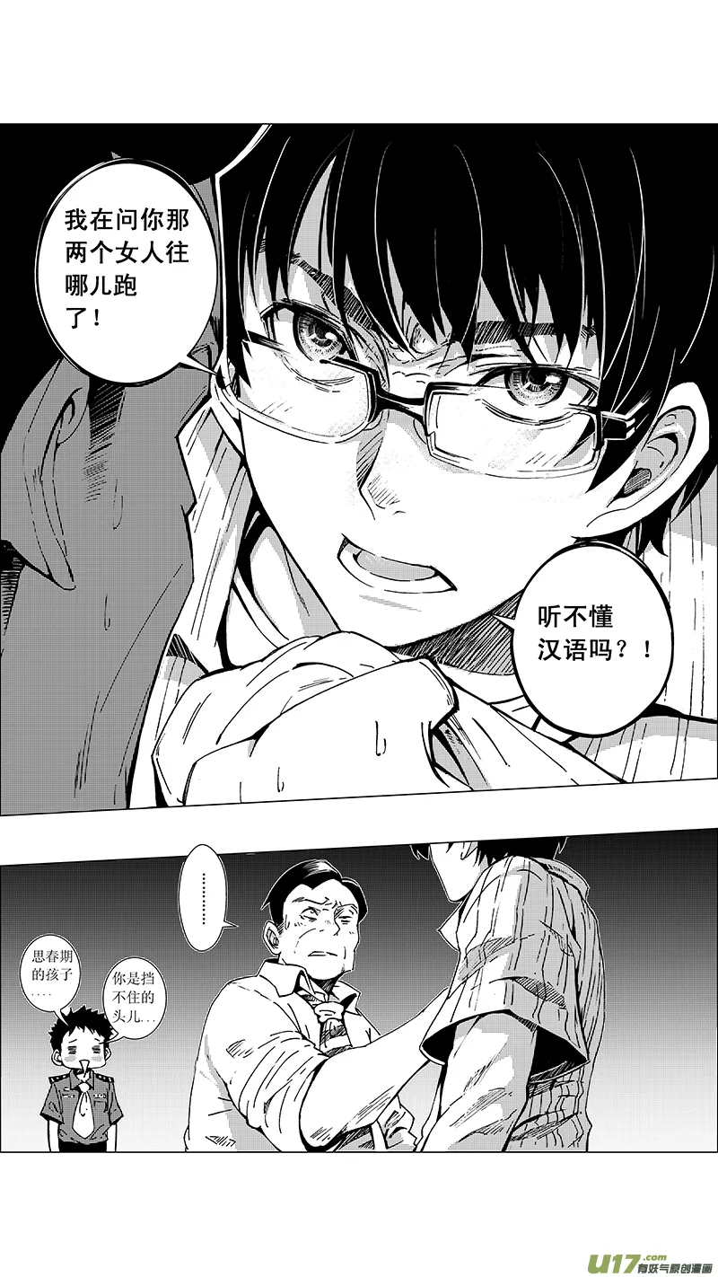19_MI 12:危情300秒（下） 第1页