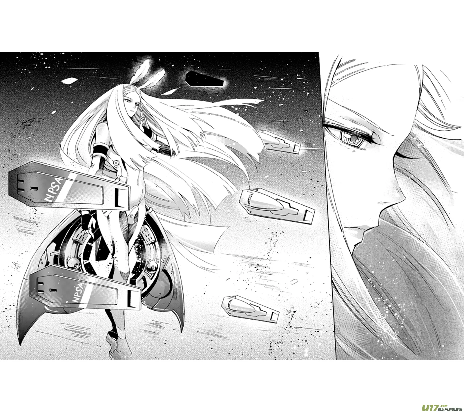 21_MI 13:Queen of the moth 下 第22页