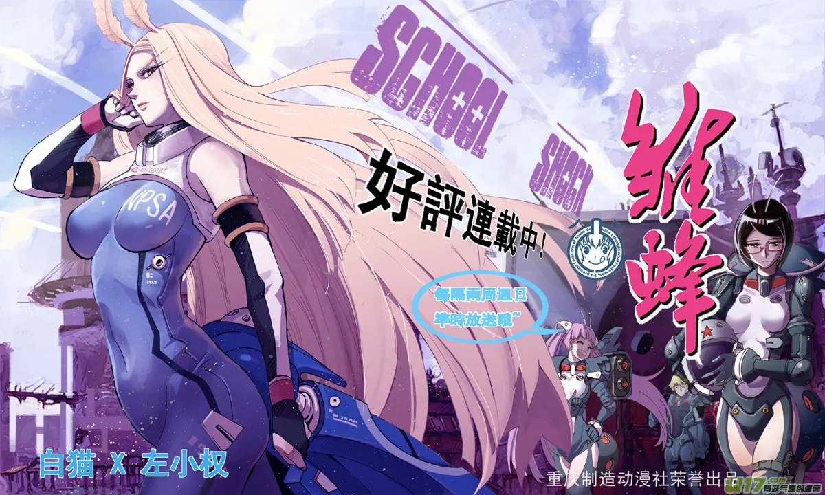 25_MI 15:RUN AWAY 第1页