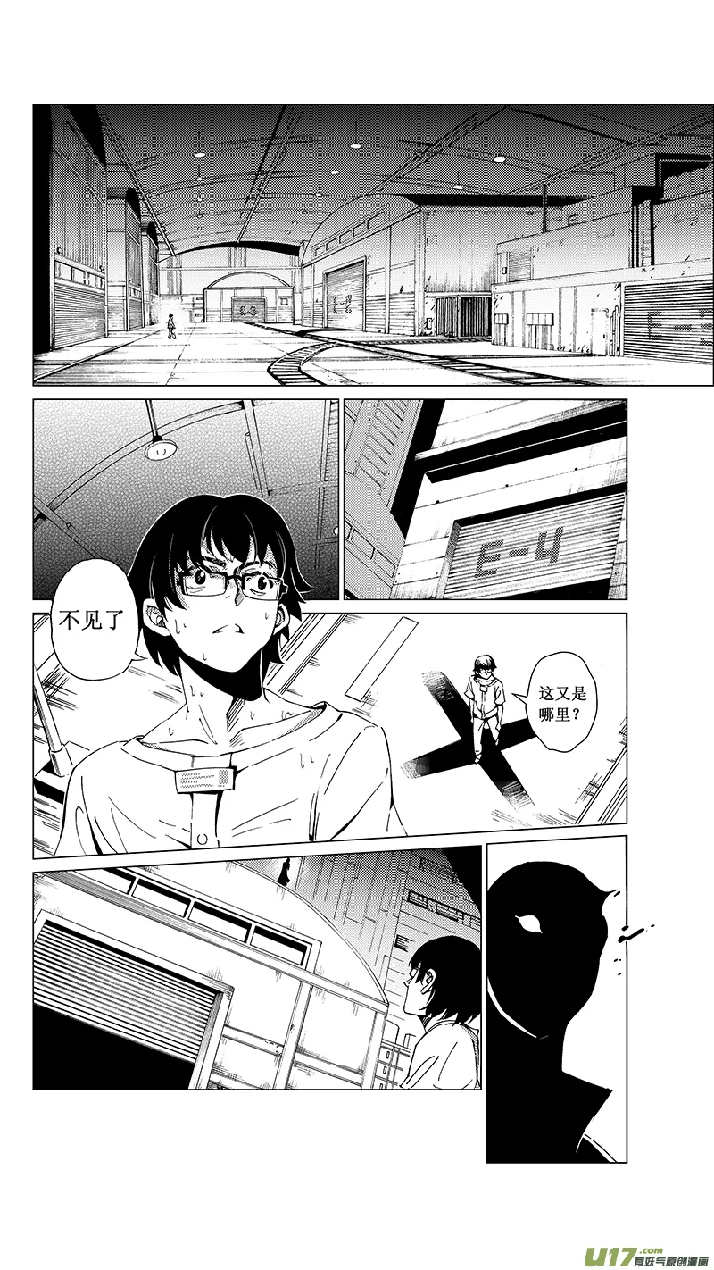 25_MI 15:RUN AWAY 第14页
