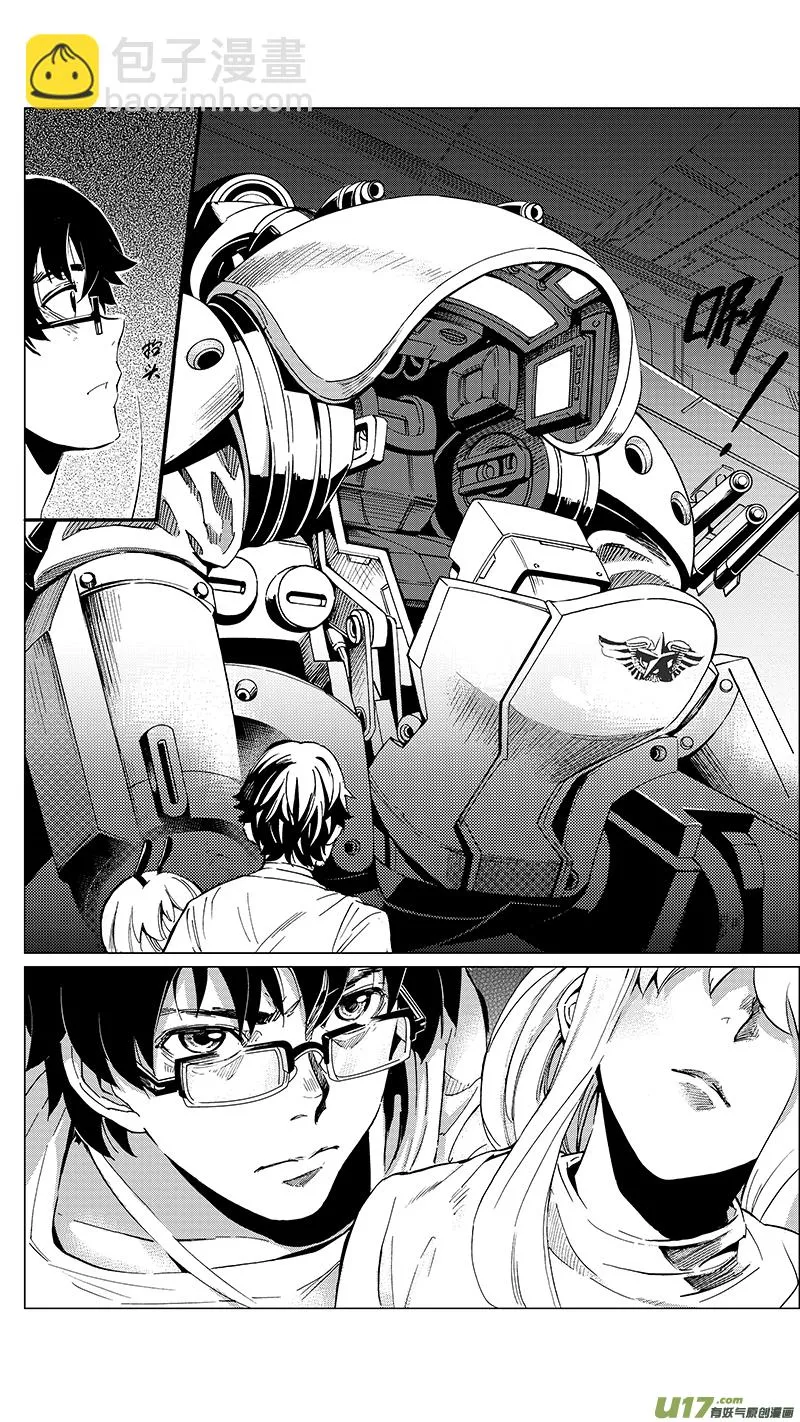 25_MI 15:RUN AWAY 第18页