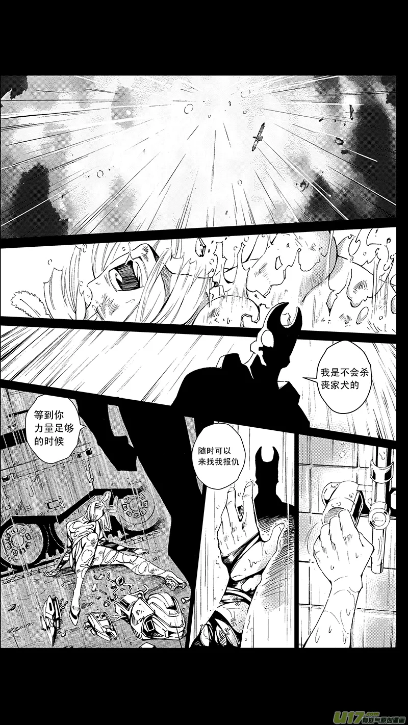 25_MI 15:RUN AWAY 第19页