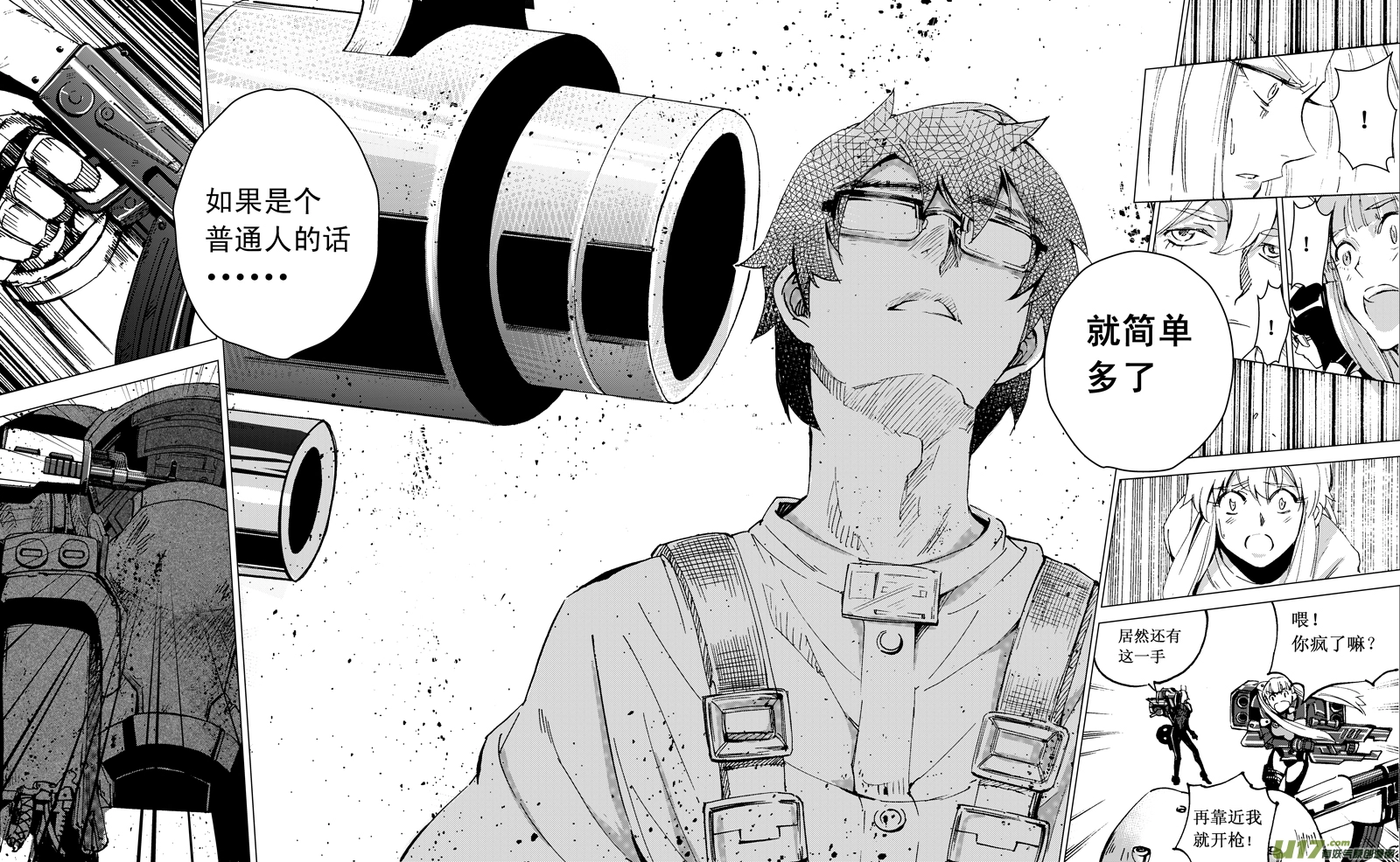 27_MI 15:RUN AWAY （下） 第13页