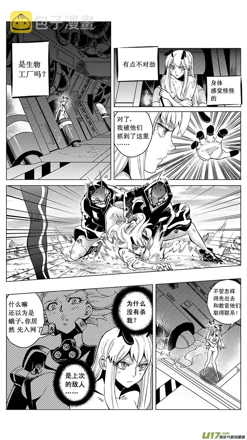 30_MI 16:记忆回旋（下） 第1页