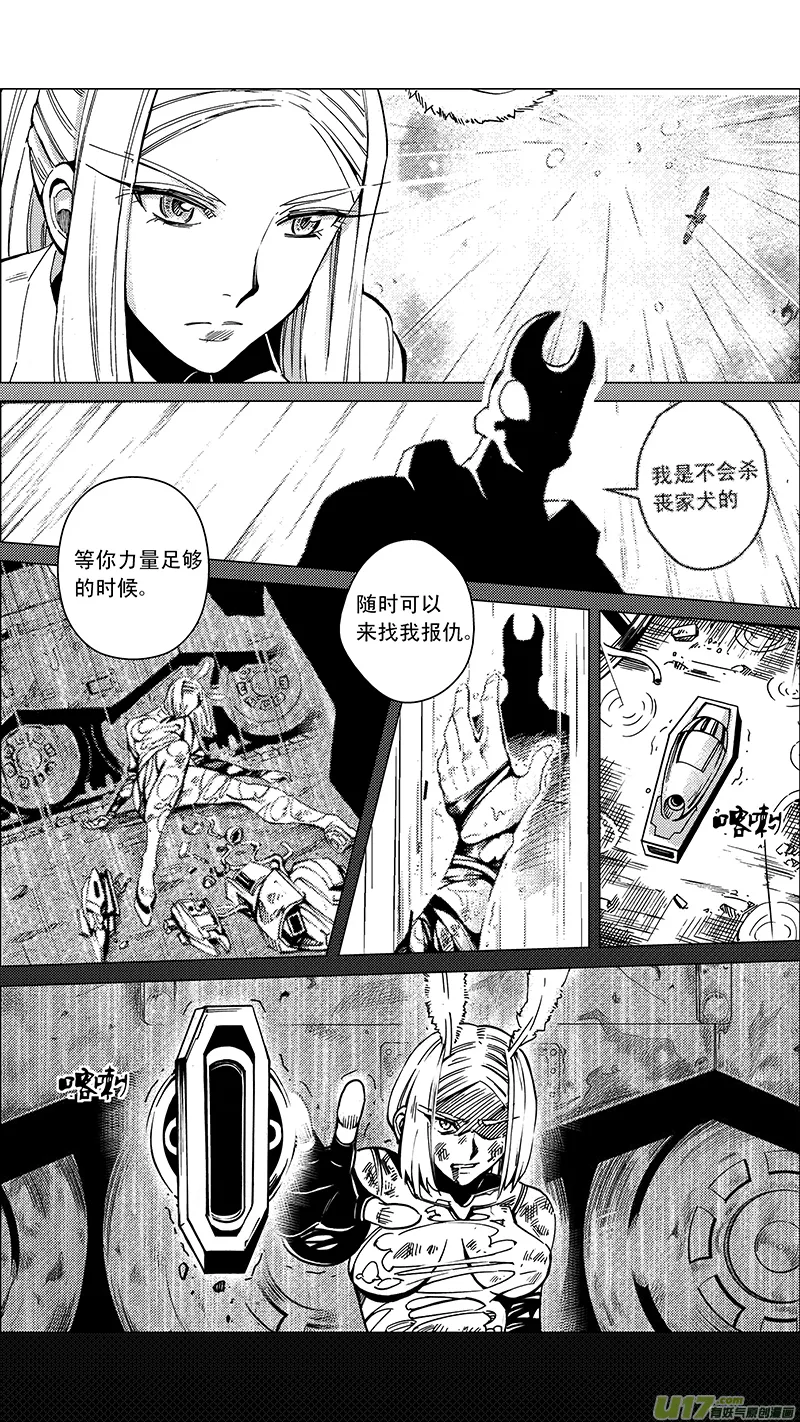 30_MI 16:记忆回旋（下） 第5页
