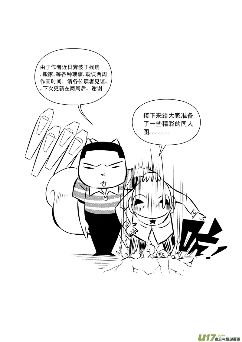 断更之章 第1页
