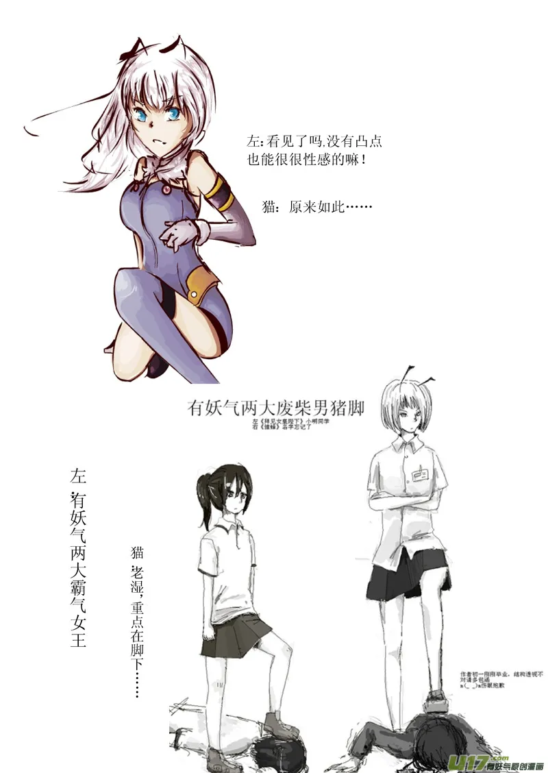 断更之章 第2页