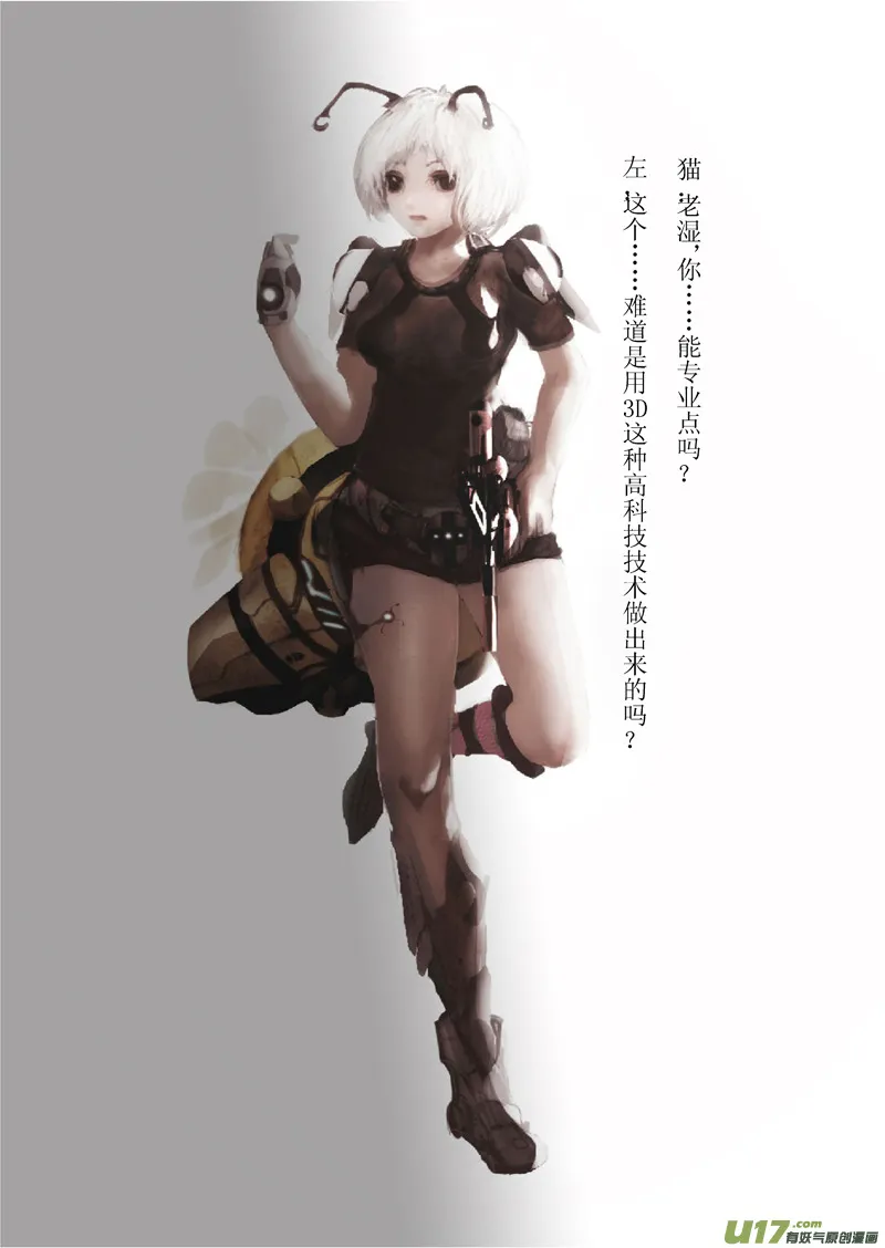 断更之章 第4页