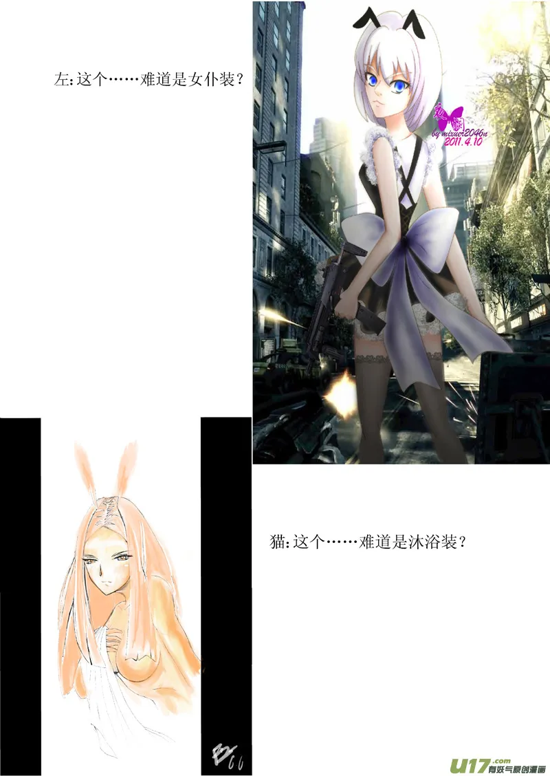断更之章 第10页