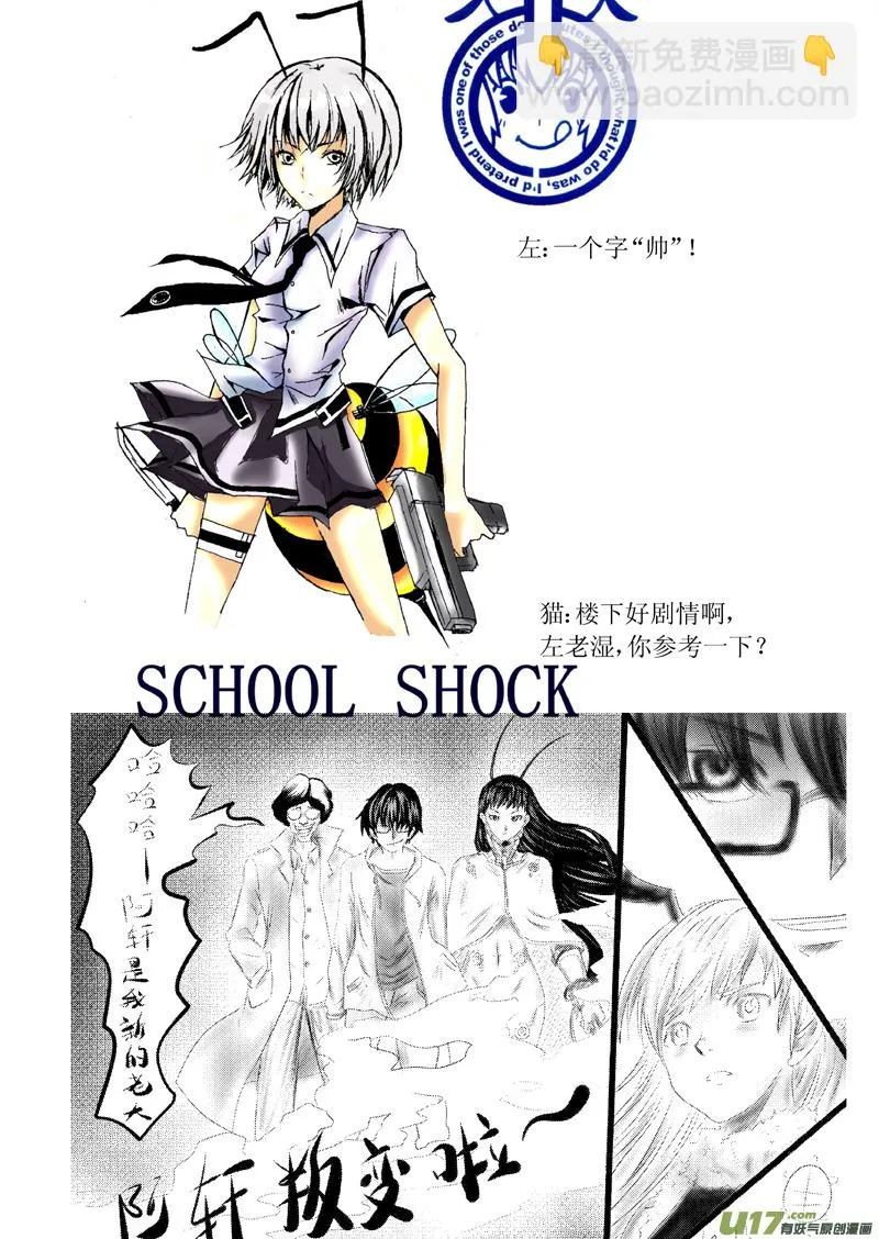 断更之章 第11页