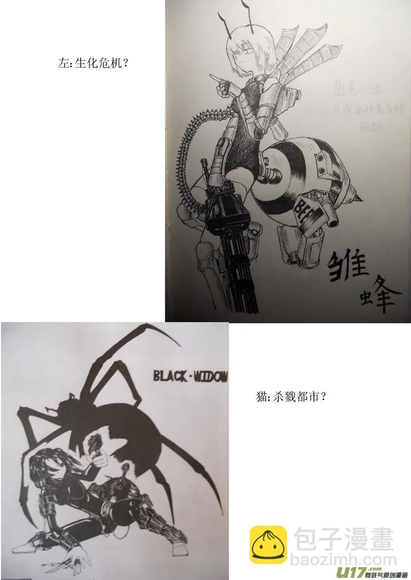 断更之章 第12页