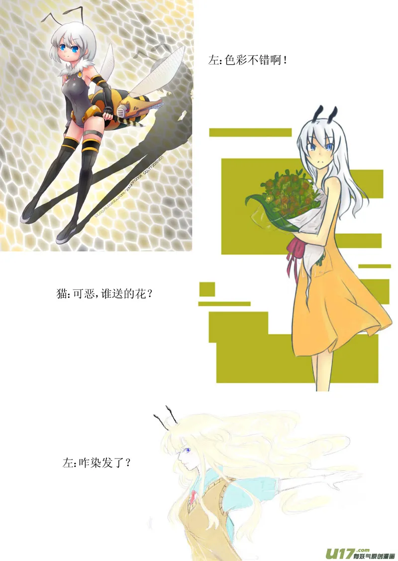 断更之章 第13页