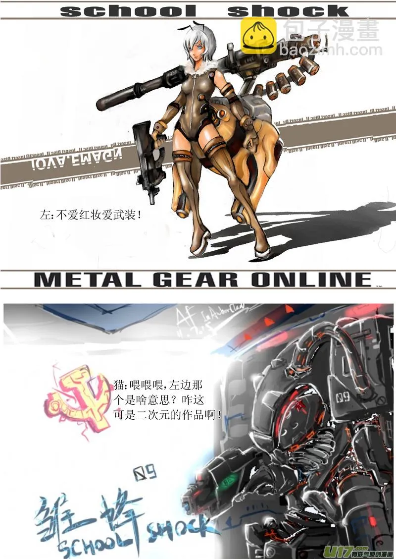 断更之章 第15页