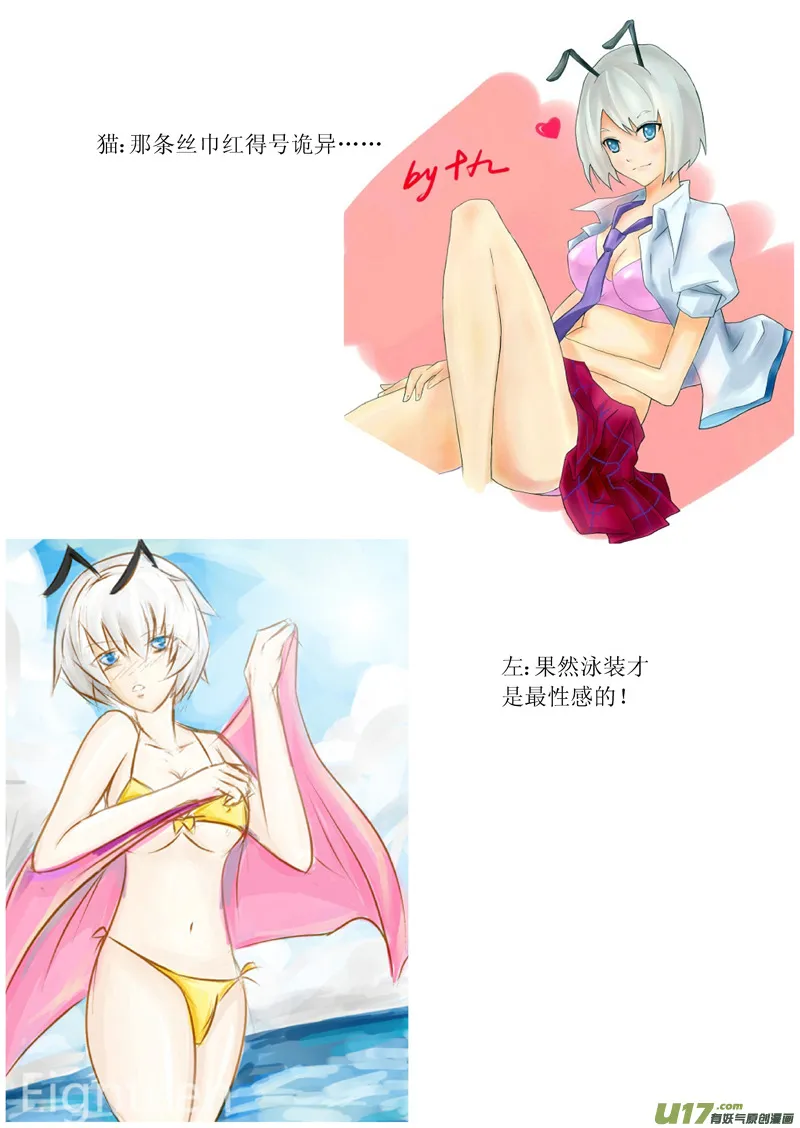 断更之章 第16页