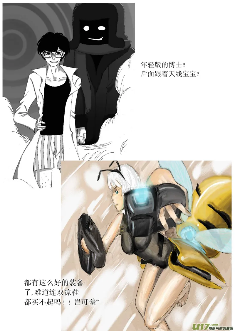 断更之章 第19页