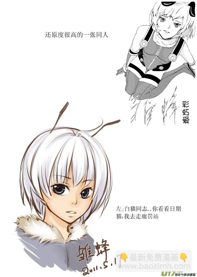 断更之章 第23页