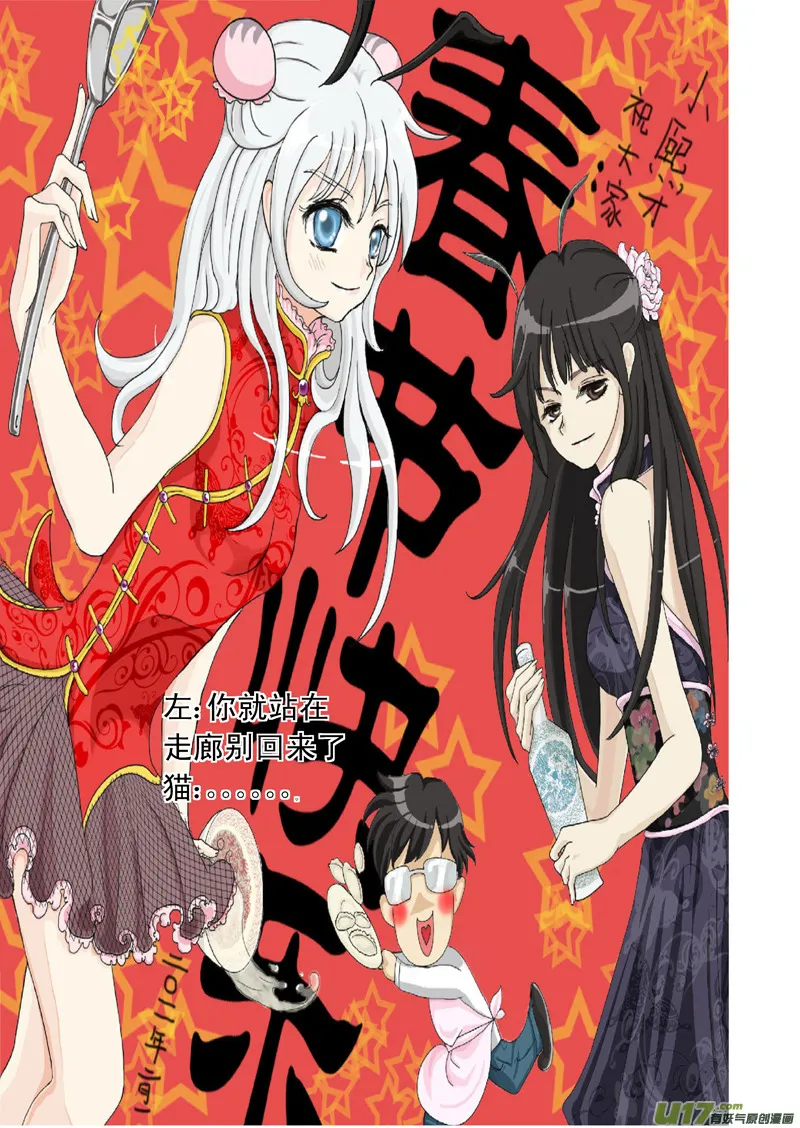 断更之章 第24页