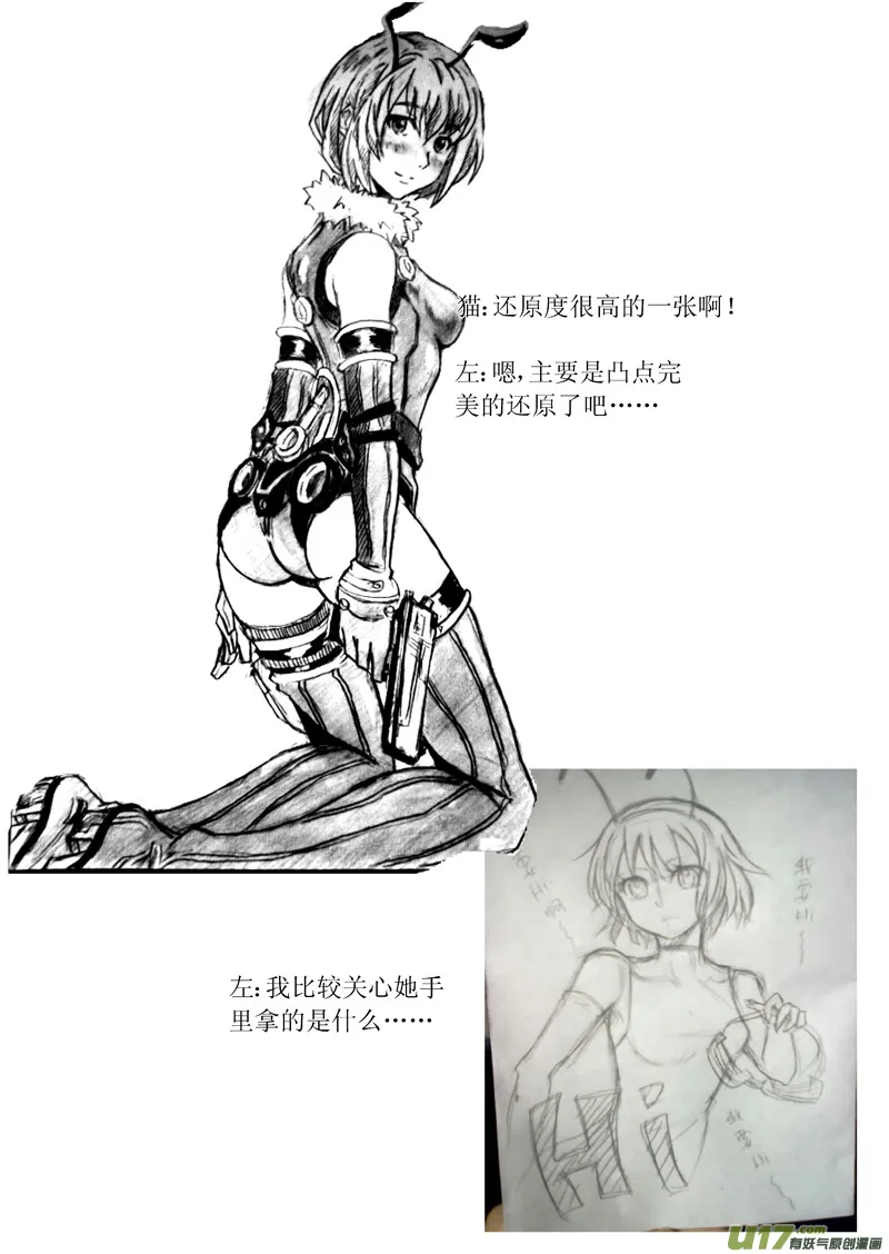 断更之章 第27页