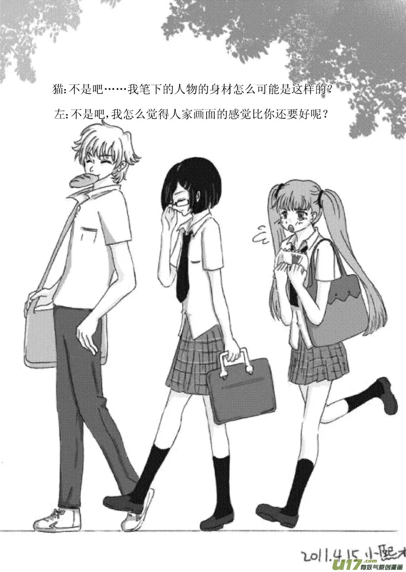 断更之章 第28页