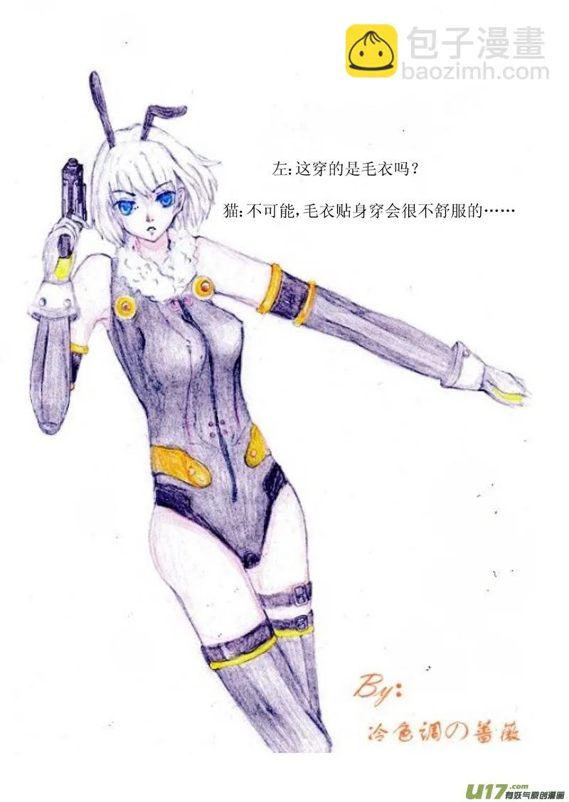 断更之章 第29页