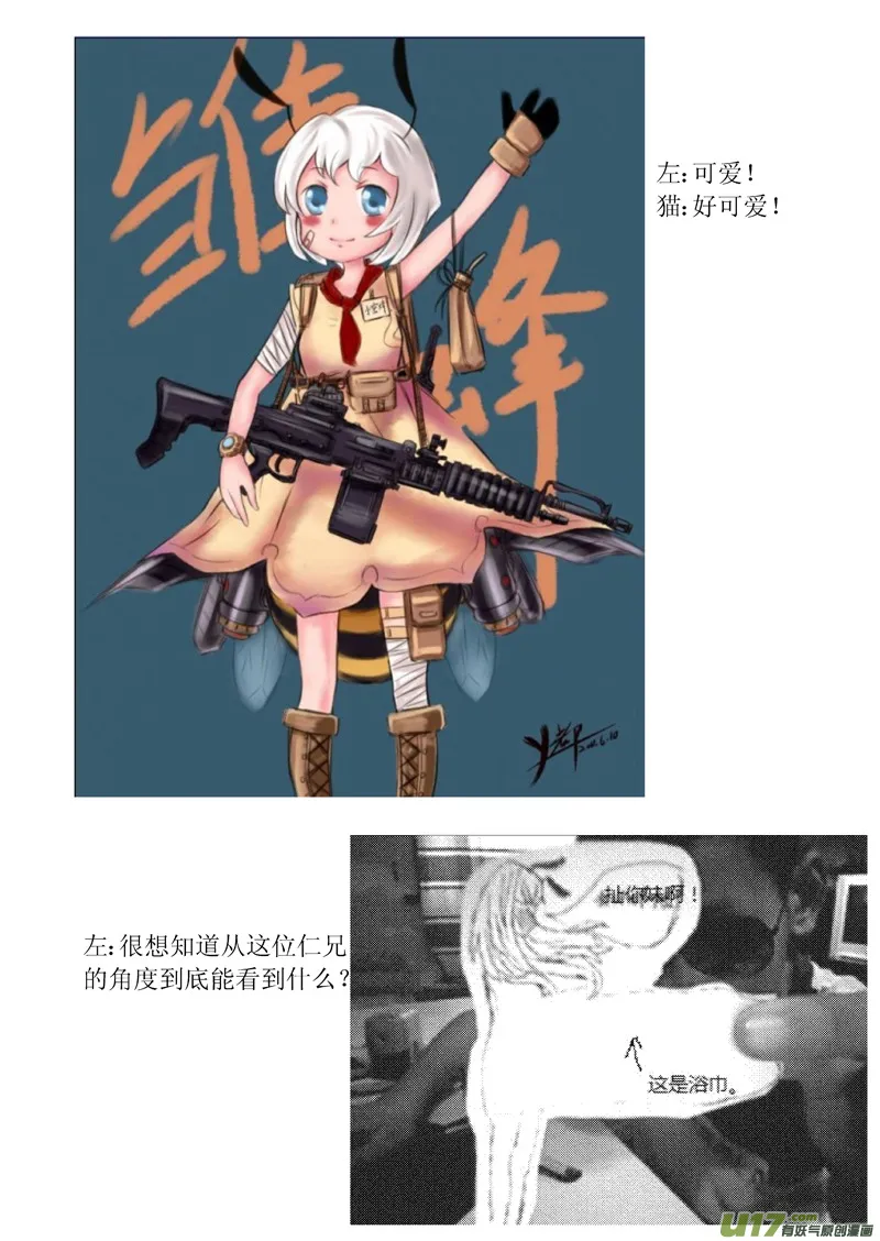 断更之章 第30页
