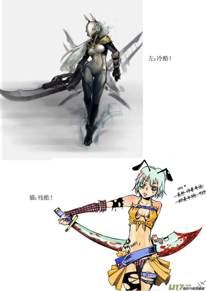 断更之章 第32页