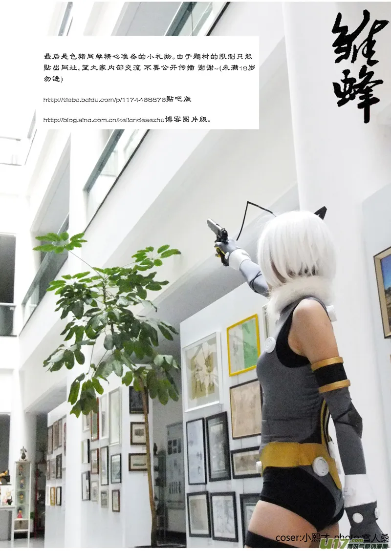 断更之章 第34页