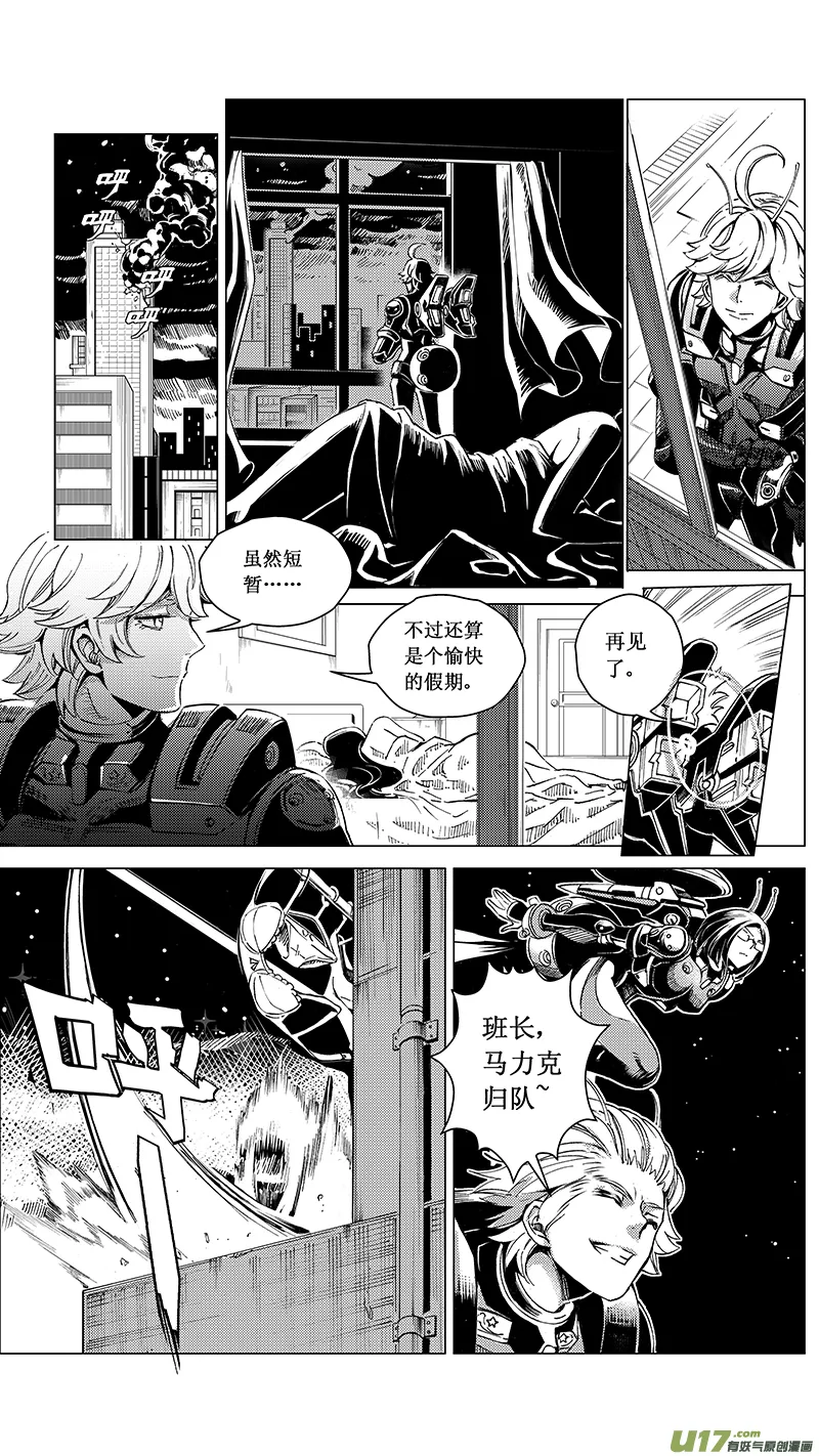 35_MI :敌袭 （中下） 第2页