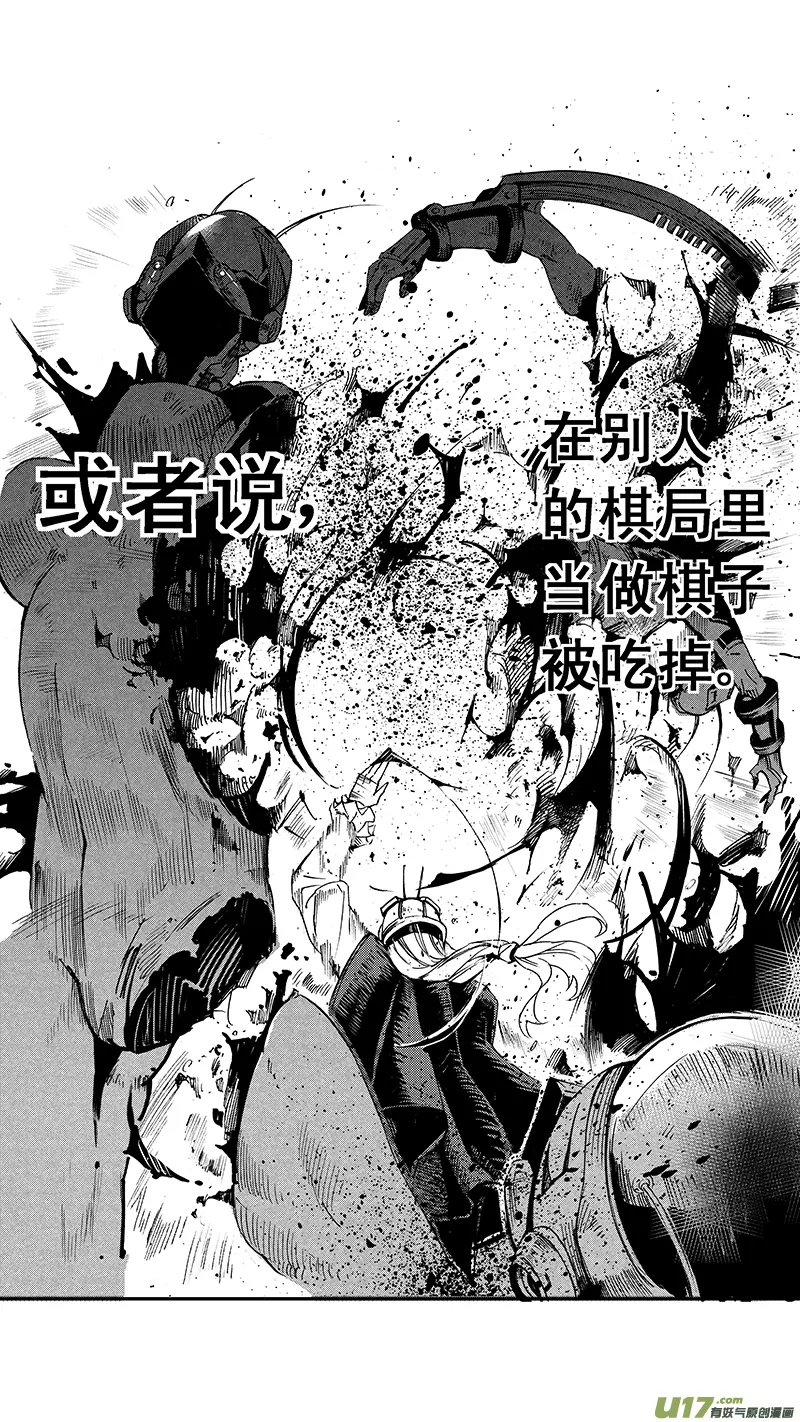 35_MI :敌袭 （中下） 第15页