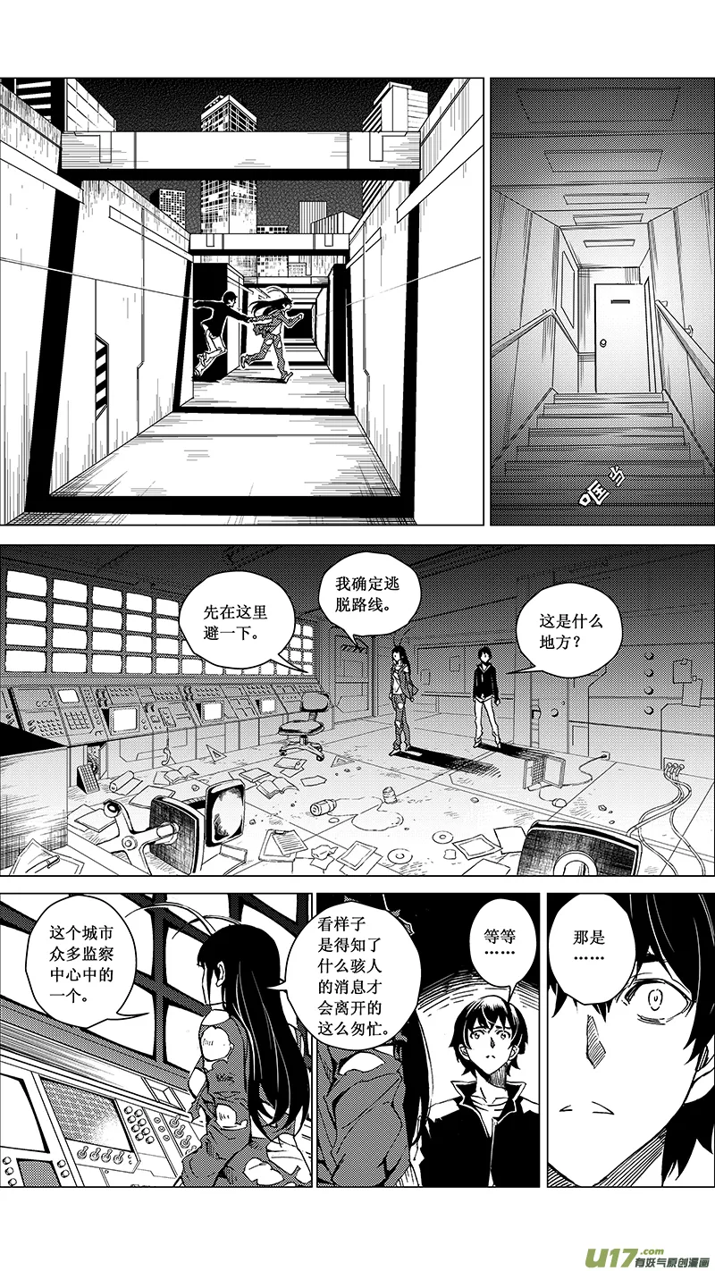 37_MI 19 : 各自的剧本 第10页
