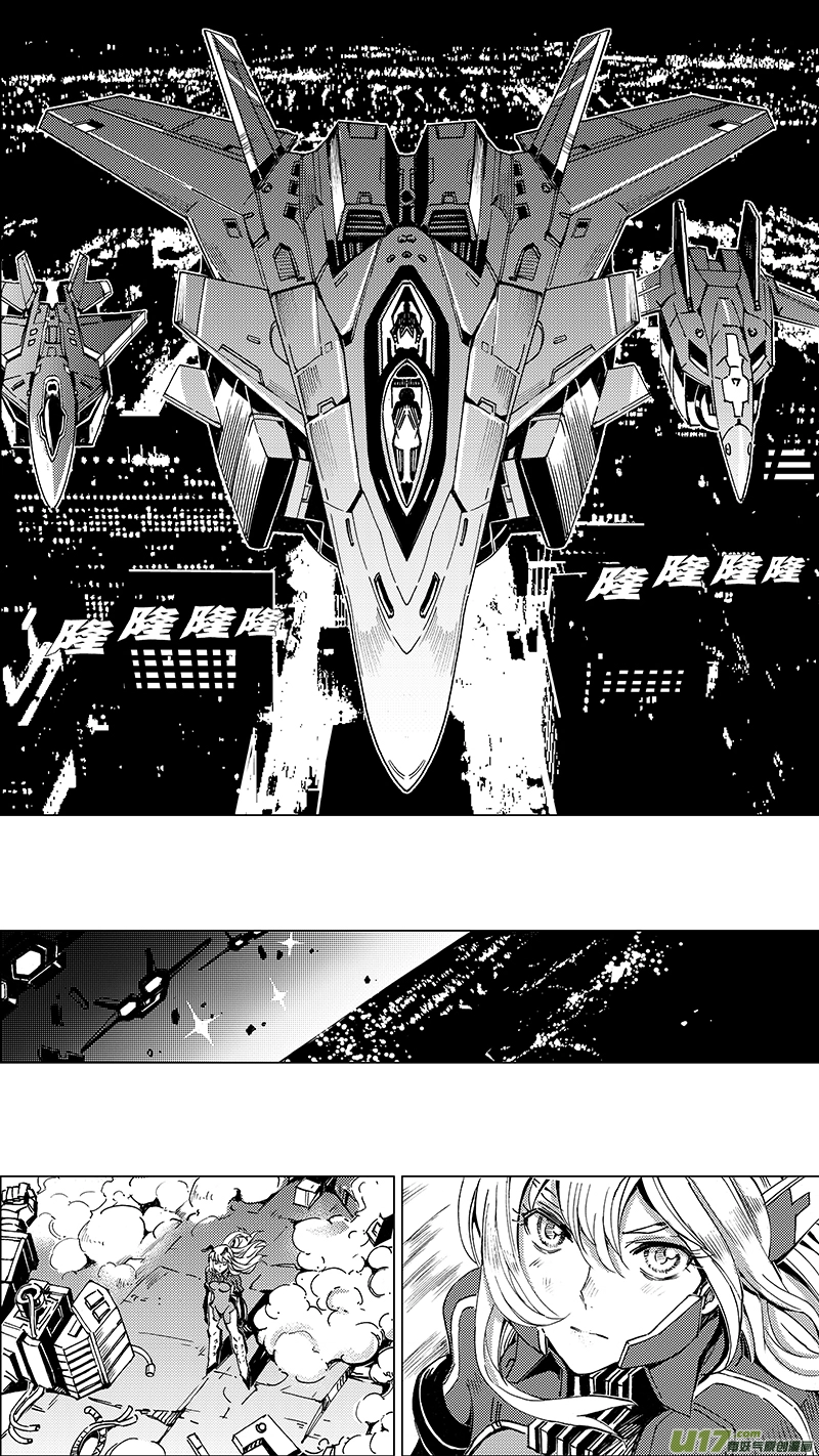 43 MISSON 20 亡灵部队（下） 第15页