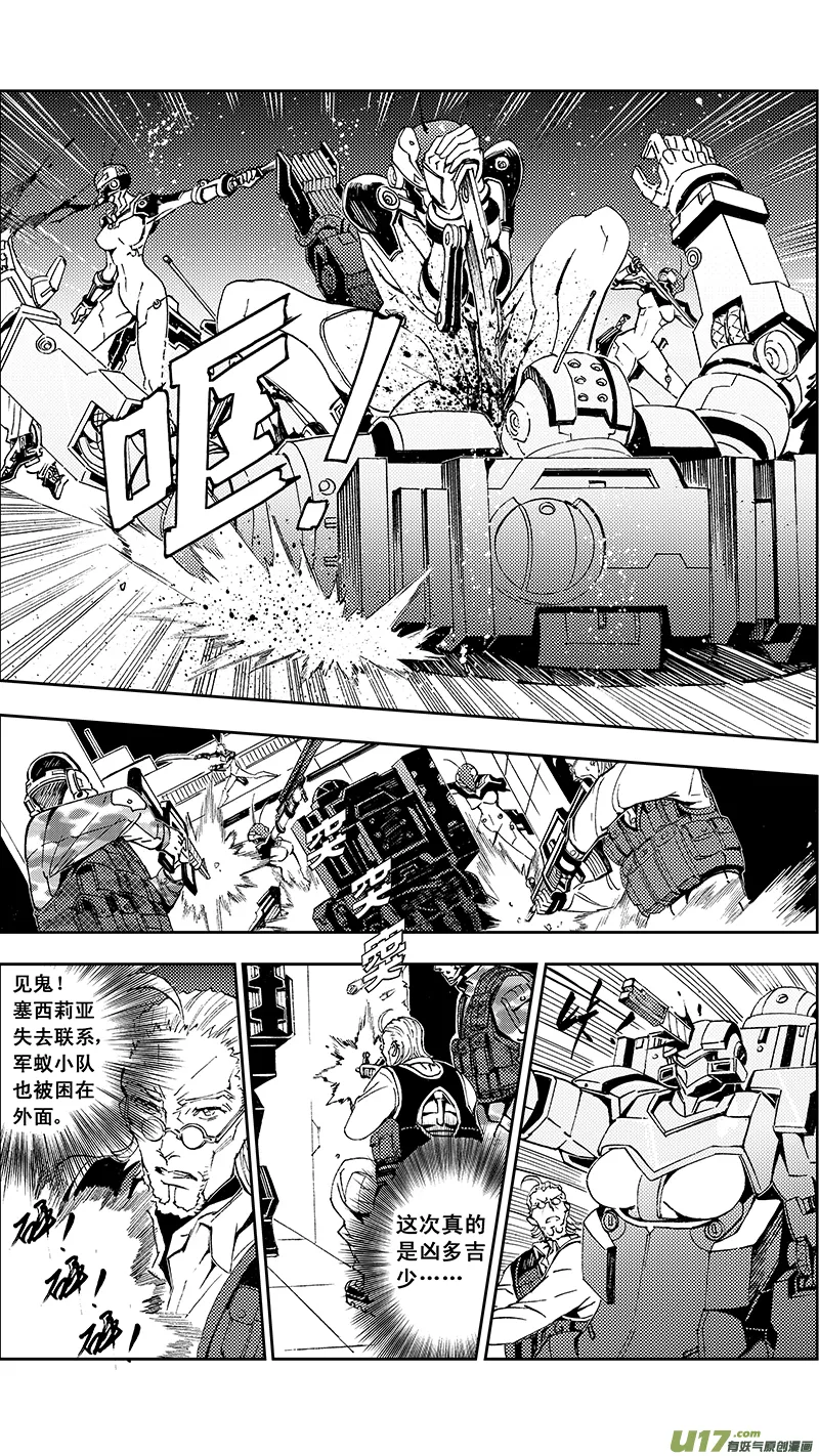 52 被注定的结局 （其二） 第1页