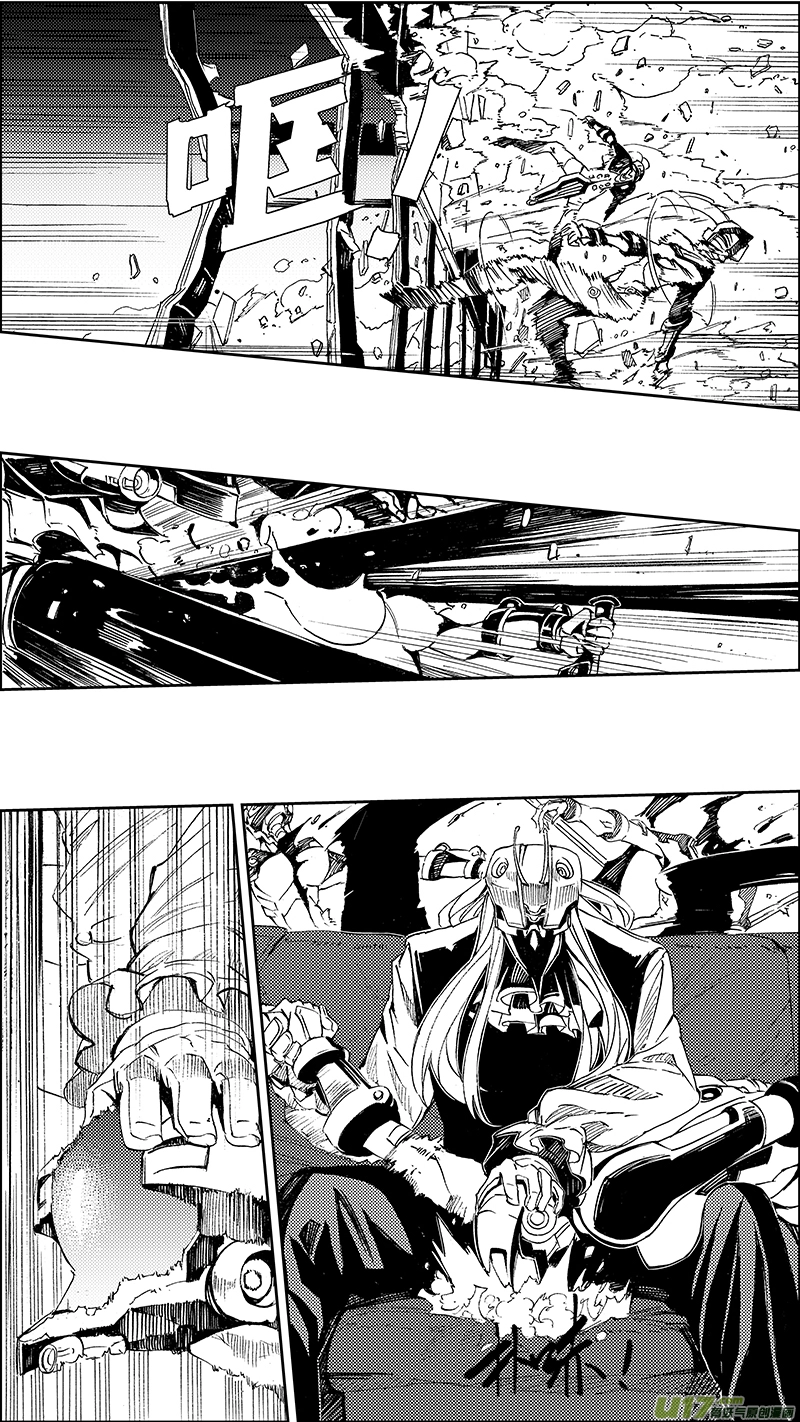 54 被注定的结局 （其四） 第8页
