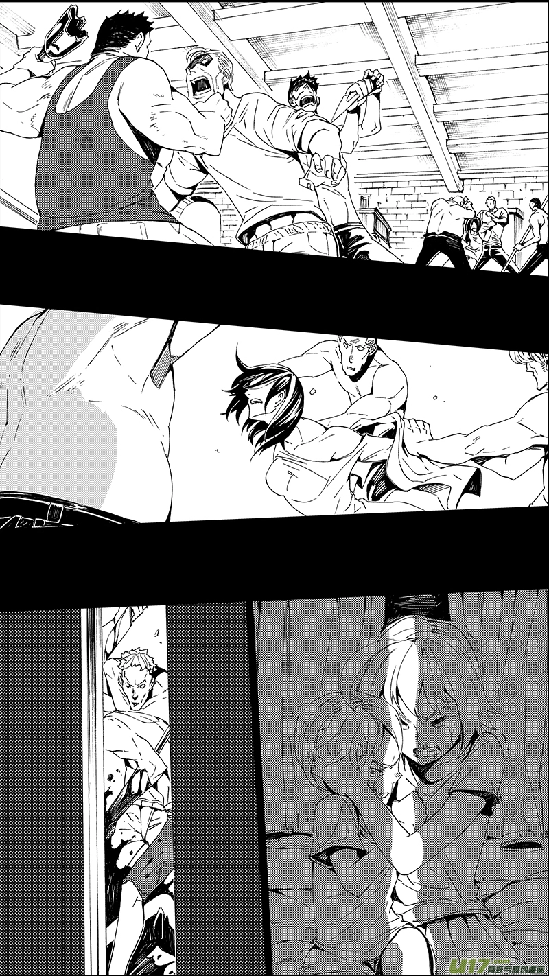 58 : Eden Systm （其四） 第13页
