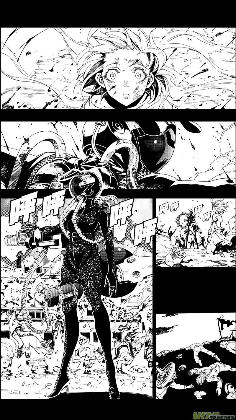 59 : Eden Systm （其五） 第4页