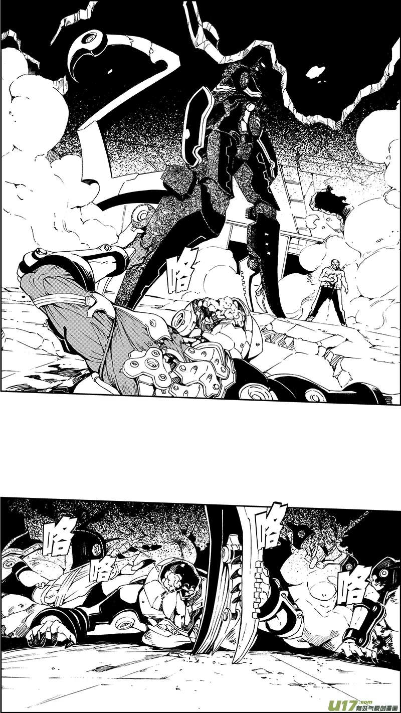 61: Mission25 尖兵皇帝 （其二） 第4页